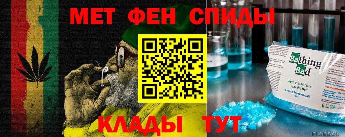 АМФ Premium  Вход с VPN  АМФ  Пенза 