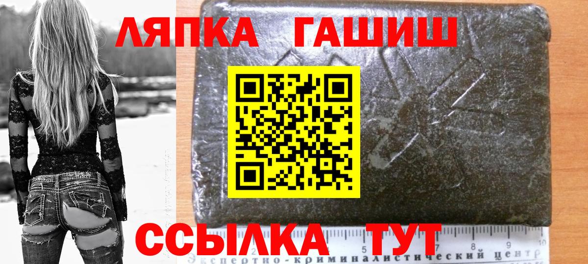 Гашиш  Вход с VPN  Гашиш гарик  Пенза  ГАШИШ Premium 