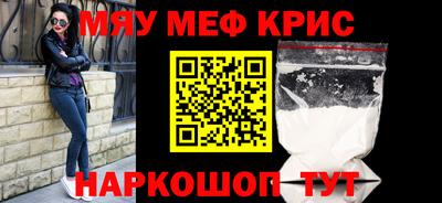 прущий лед Рязань