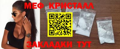 стафф Рыбинск