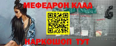 прущий лед Рязань