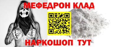 спайс Рузаевка