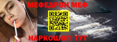спайс Рузаевка