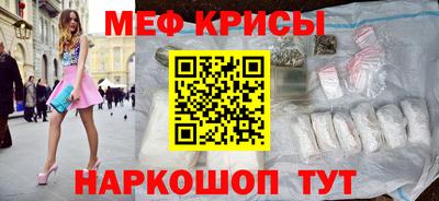 спайс Рузаевка