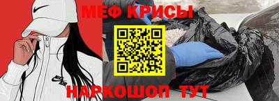 прущий лед Рязань