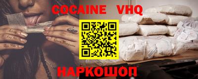 стафф Рыбинск
