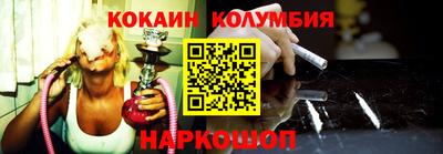 стафф Рыбинск