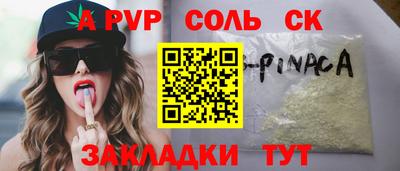 прущий лед Рязань