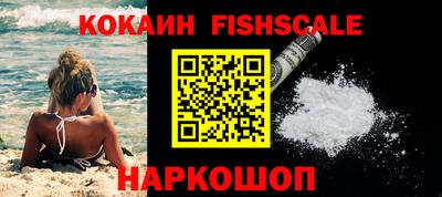 спайс Рузаевка