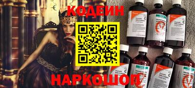 спайс Рузаевка