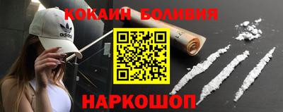 стафф Рыбинск