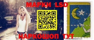 спайс Рузаевка