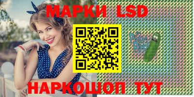 прущий лед Рязань