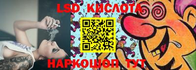спайс Рузаевка