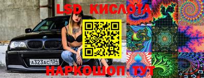 стафф Рыбинск