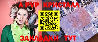 прущий лед Рязань