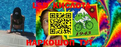 стафф Рыбинск
