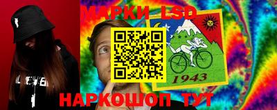 спайс Рузаевка