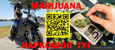 спайс Рузаевка