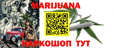 спайс Рузаевка