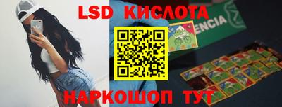 стафф Рыбинск