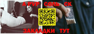 стафф Рыбинск