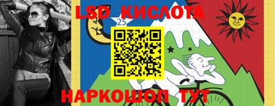 стафф Рыбинск