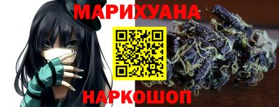 спайс Рузаевка
