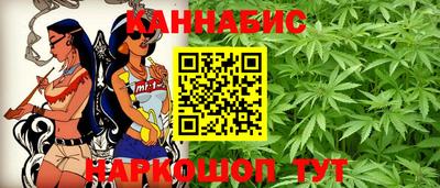 стафф Рыбинск