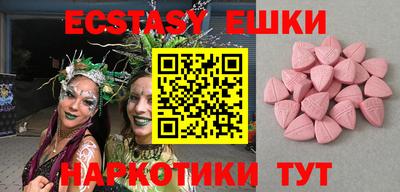 прущий лед Рязань