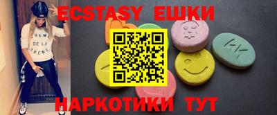 прущий лед Рязань