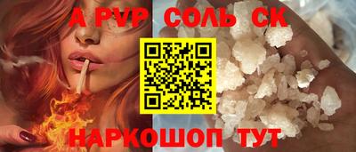 прущий лед Рязань