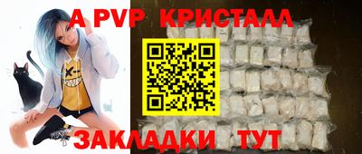 прущий лед Рязань