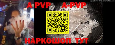 стафф Рыбинск