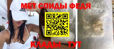 спайс Рузаевка