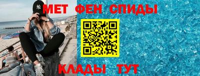 спайс Рузаевка