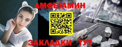 стафф Рыбинск