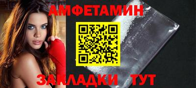 спайс Рузаевка