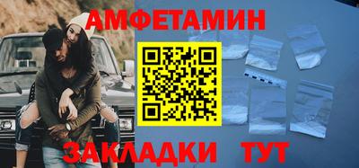 спайс Рузаевка