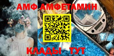 прущий лед Рязань