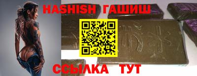 спайс Рузаевка