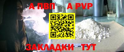 прущий лед Рязань