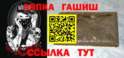 спайс Рузаевка
