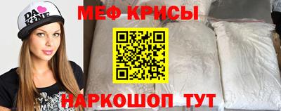 стафф Рыбинск