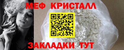 прущий лед Рязань