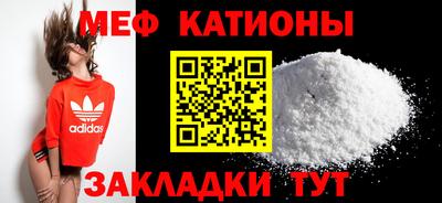 стафф Рыбинск