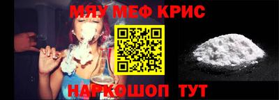 прущий лед Рязань