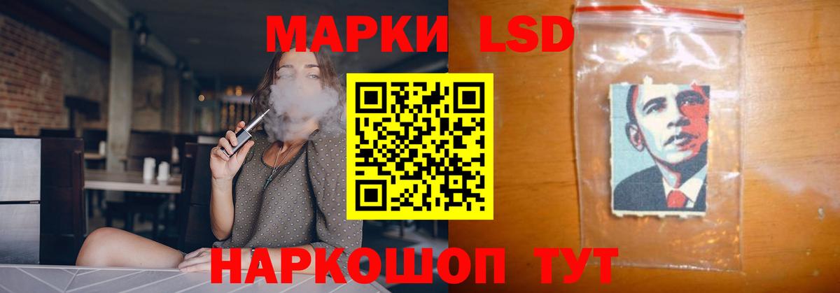ЛСД экстази ecstasy    ссылки  Вход с VPN  Пенза  Лсд 25 экстази ecstasy 