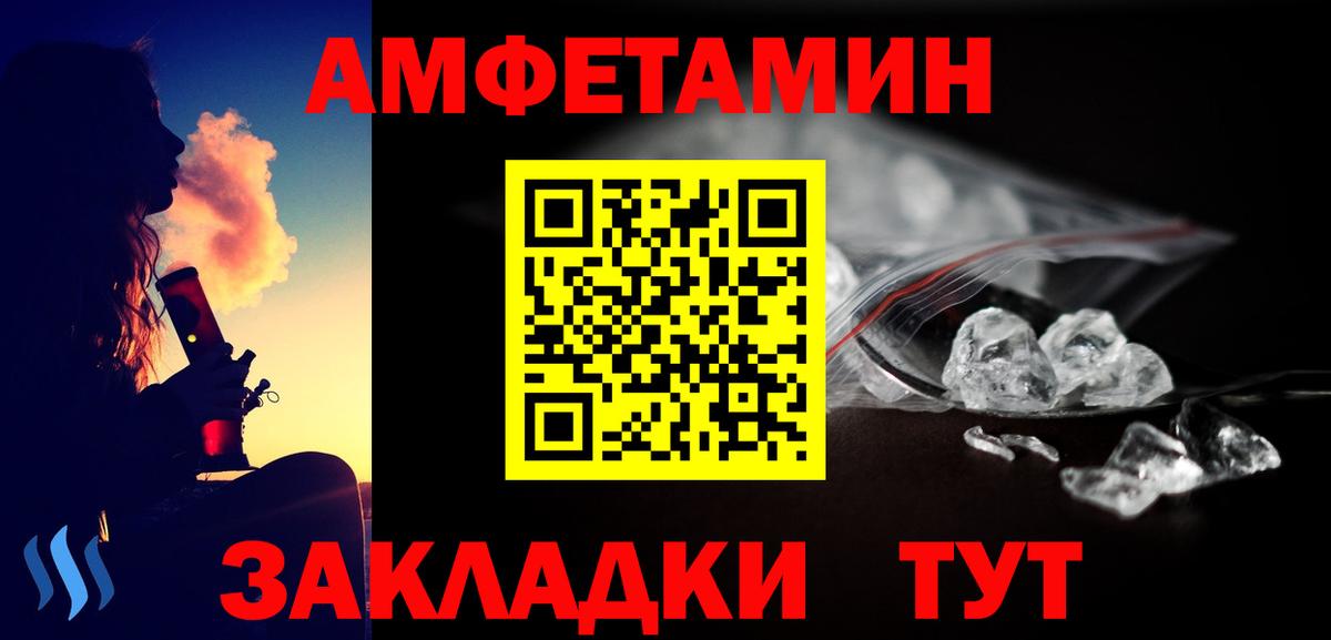 Пенза  Метамфетамин кристалл  Вход с VPN 