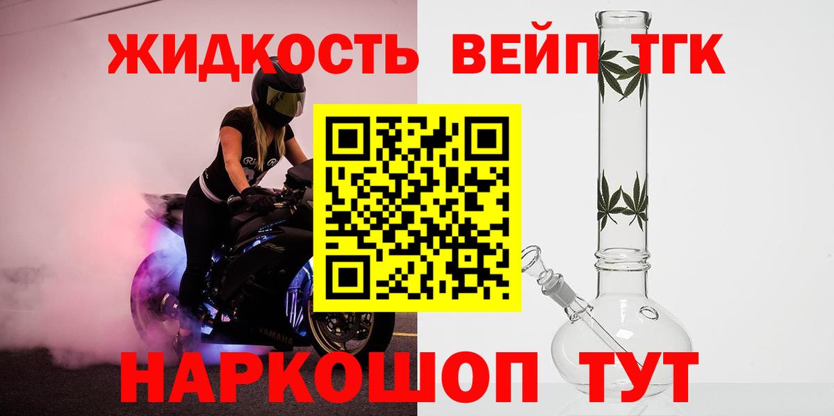 где можно купить наркотик  Вход с VPN  Пенза  Дистиллят ТГК вейп с тгк  ТГК Wax 